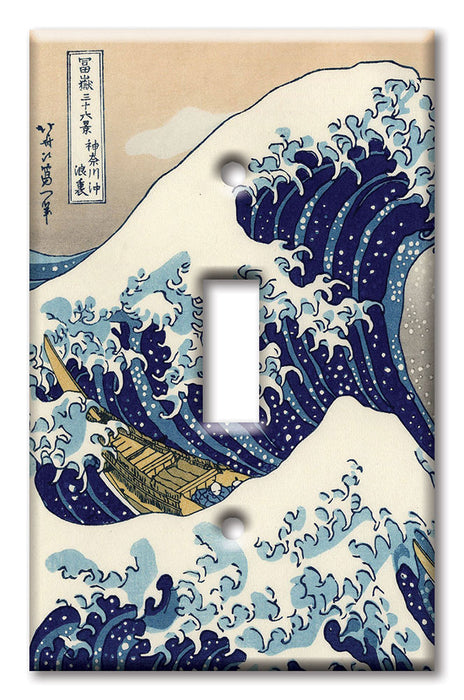 Decorative Printed Switch Plate - Electrical Switch Cover Wall Plate by Art Plates - Hokusai: Great Wave