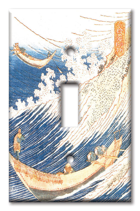 Decorative Printed OVERSIZED Switch Plate - Electrical Switch Cover JUMBO Wall Plate by Art Plates - Hokusai: Wild Sea